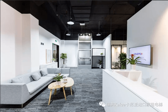 KALEA上海展厅