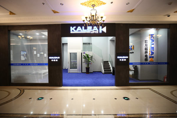 Kalea大连展厅