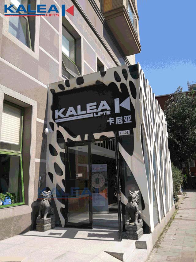 kalea北京实体展厅