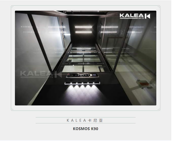 kalea无底坑电梯