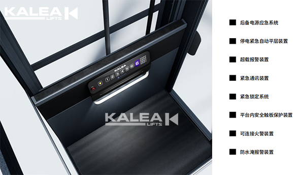 安全家用电梯