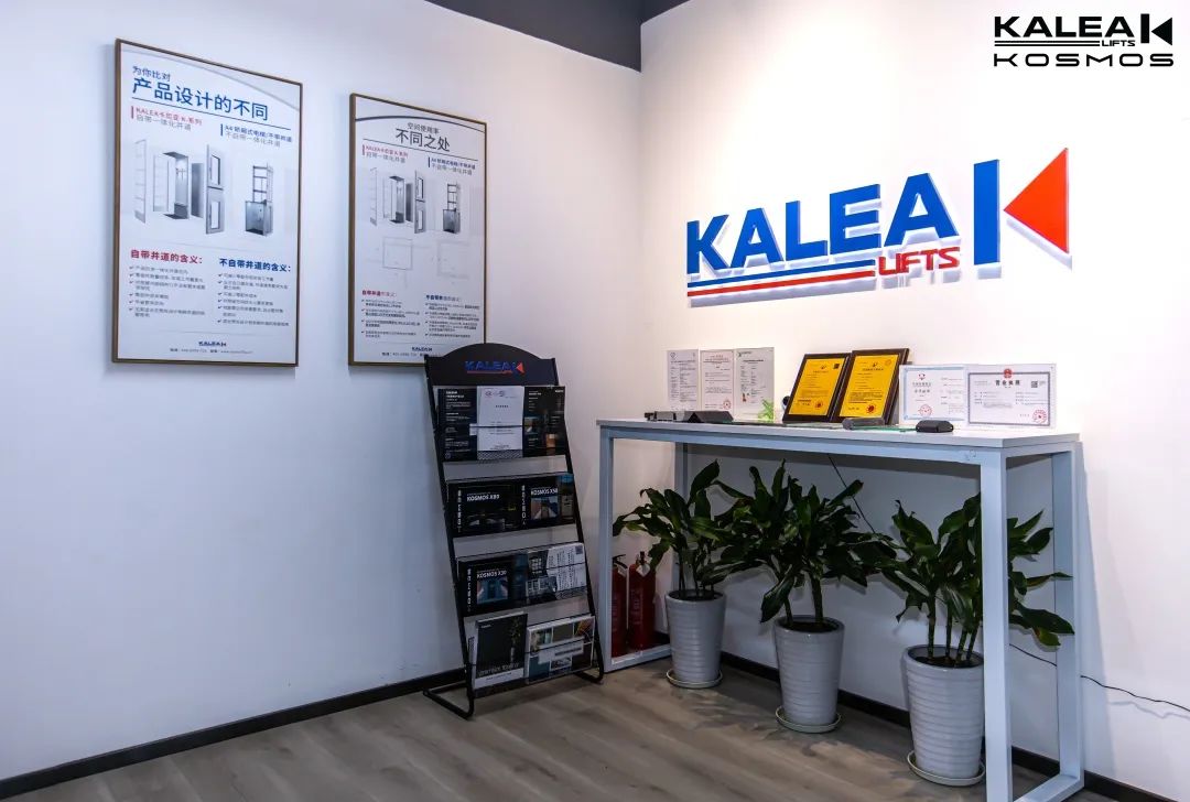 卡尼亚家用电梯重庆展厅